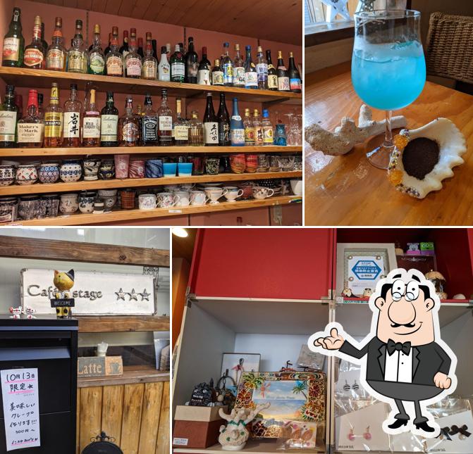 Café Stage（カフェステージ）