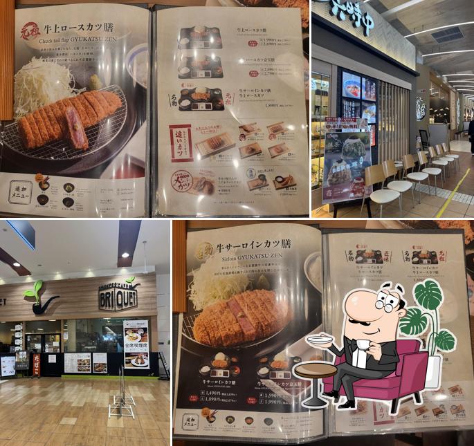 GYUKATSU Kyoto Katsugyu AEON LakeTown mori store