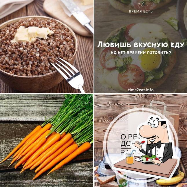 Время Есть