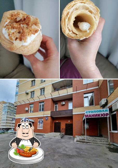 Стряпуха
