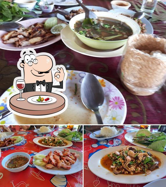 ร้านนายฮ้อย 2 (ลาบยโสธร)