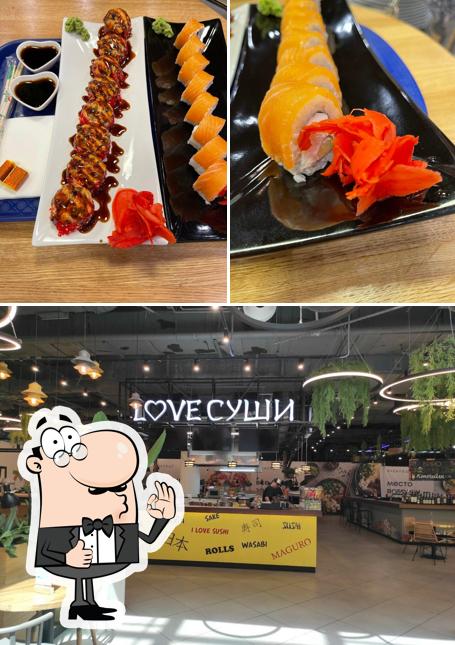 Love Суши