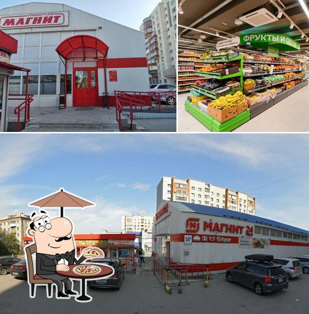 Магнит