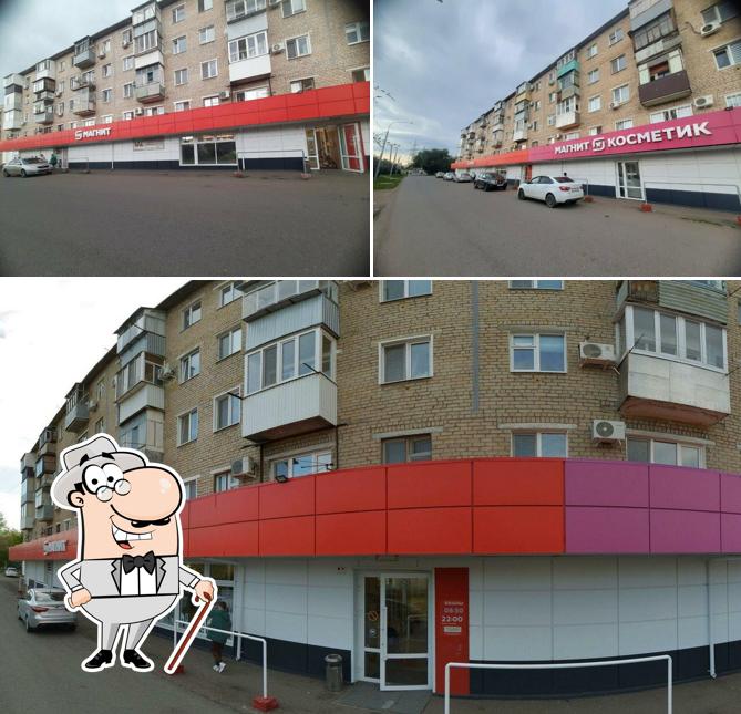Магнит