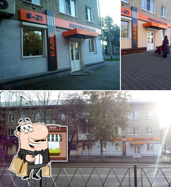 Перекресток