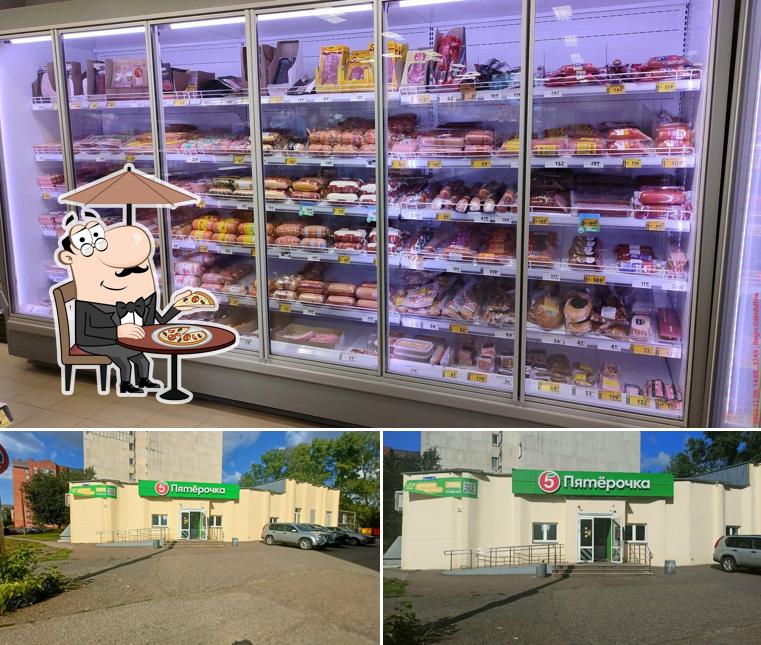 Пятёрочка