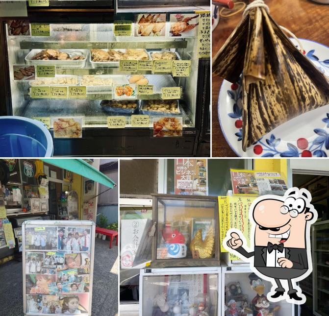 Ishiwata Chicken Store