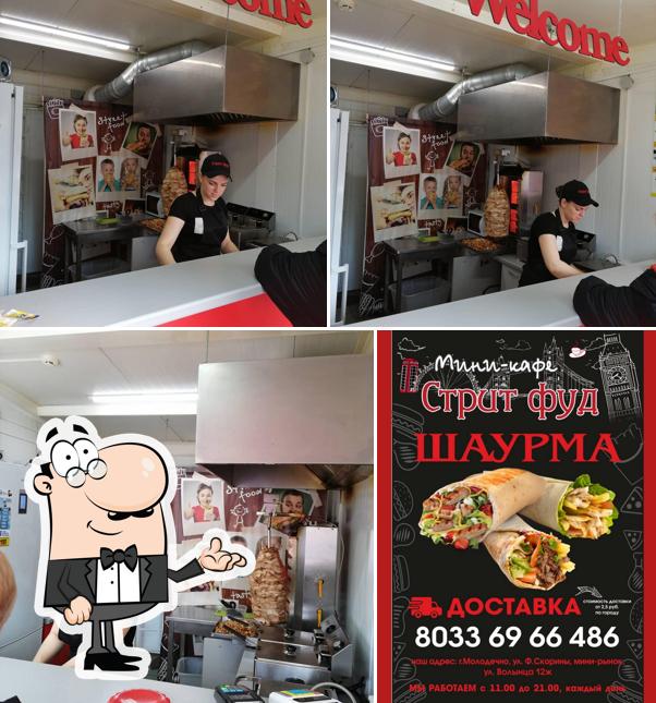 Мини-кафе "Стрит фуд шаурма"