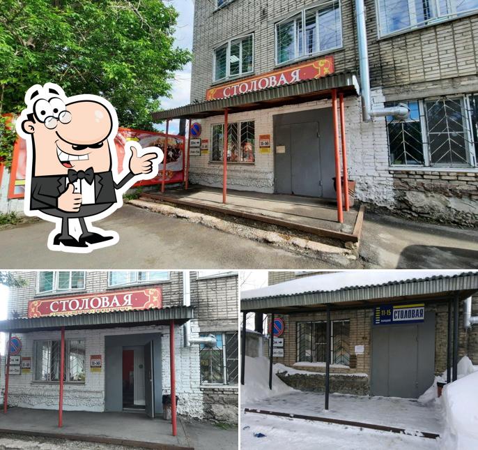 Кухмастер