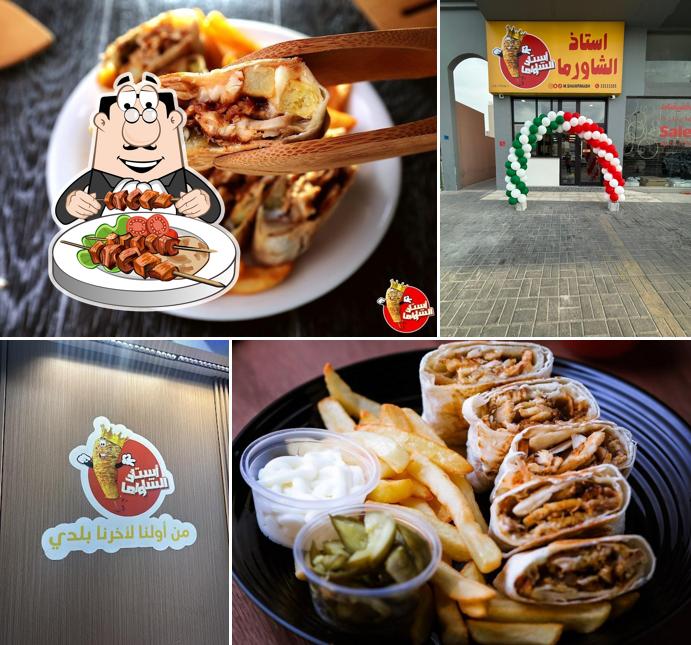أستاذ الشاورما
