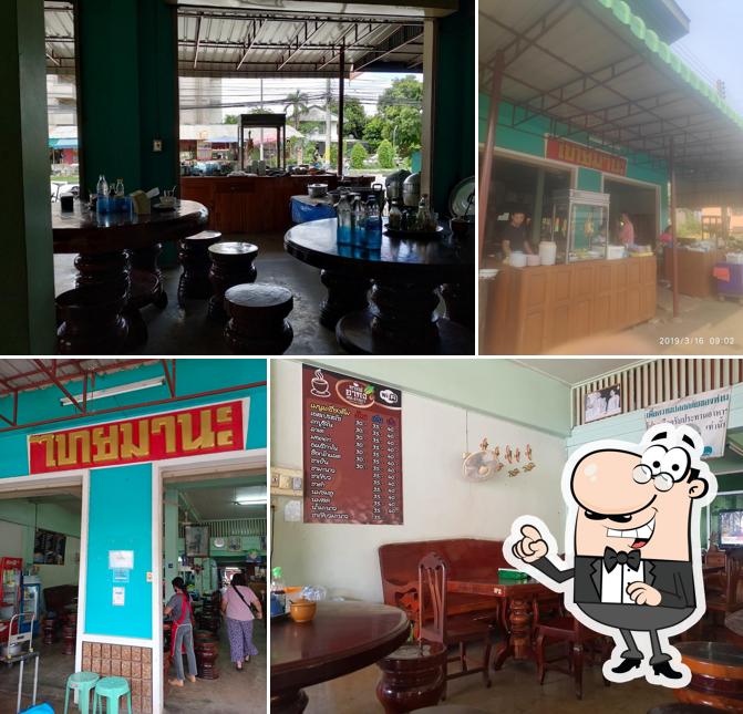 ร้านข้าวมันไก่ ไทยมานะ