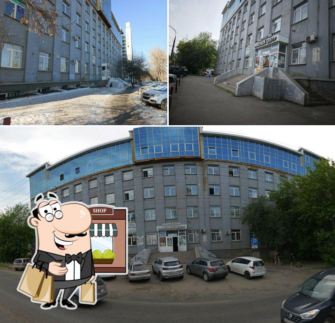 Столовая