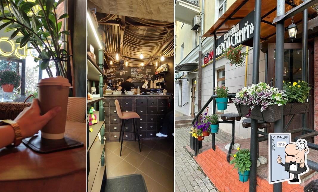 Бродский Specialty