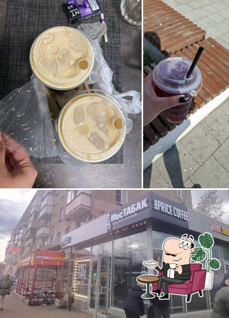 One Price Coffee