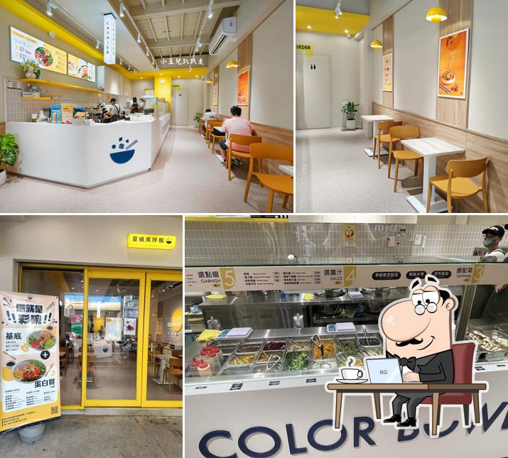 彩碗 ColorBowl Poke 彰化民族店