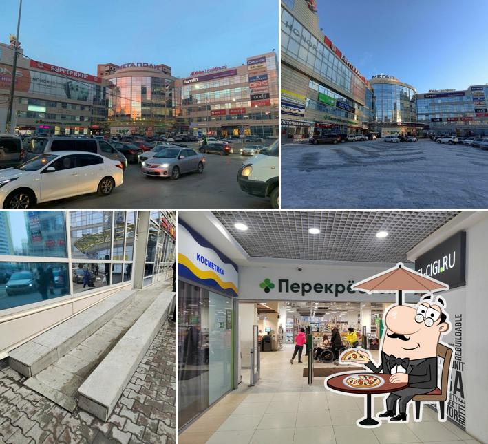 Перекрёсток