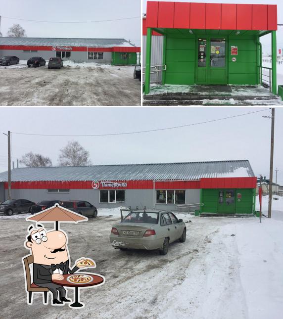Пятёрочка