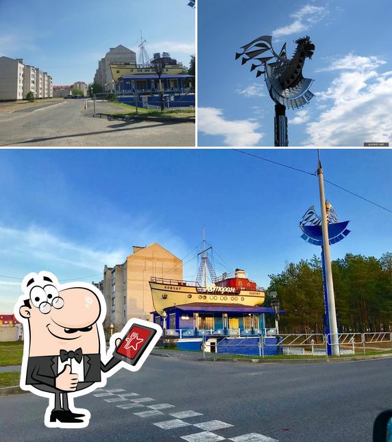 Ковчег