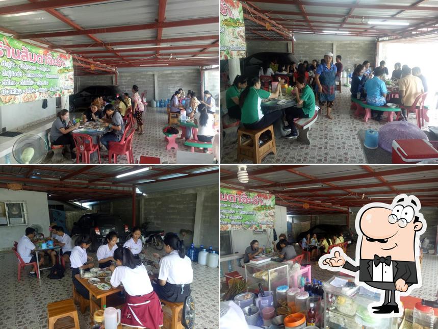 ร้านส้มตำจ๊ะจ๋า