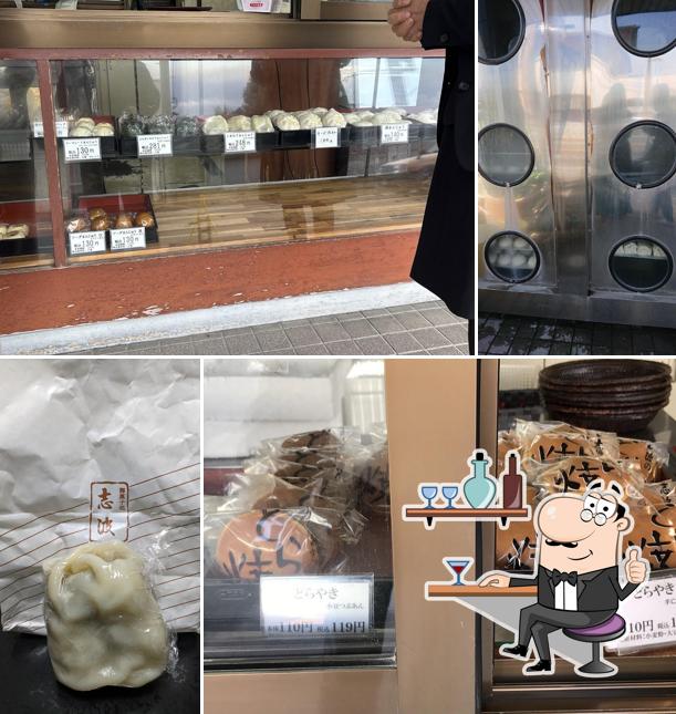 志波まんじゅう小郡店