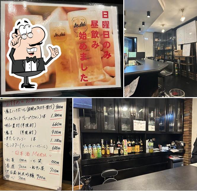 居酒屋 29-ふく-
