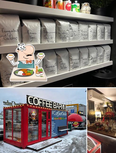 CoffeeCube