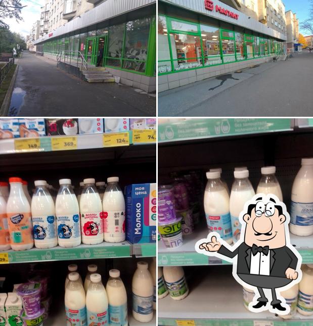 Магнит