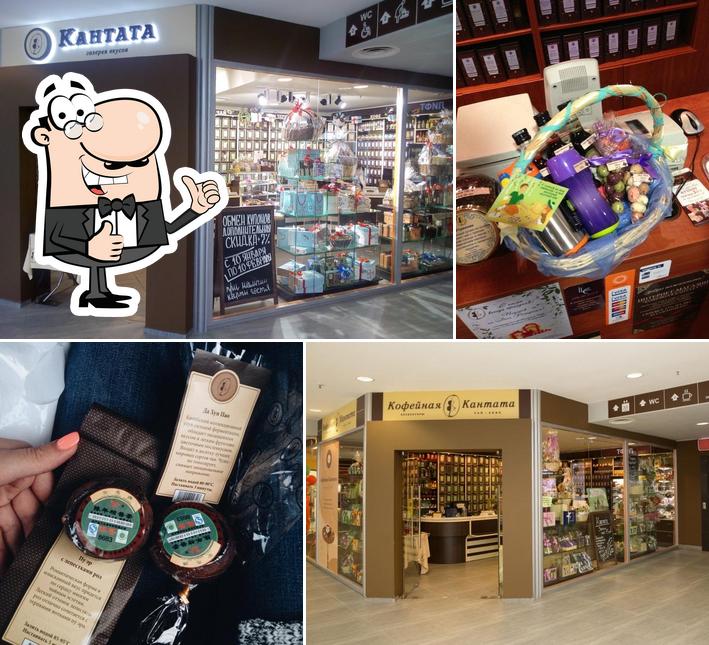Kантата
