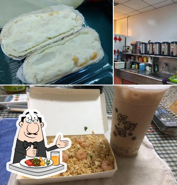 好鮮屋 鮮食茶飲