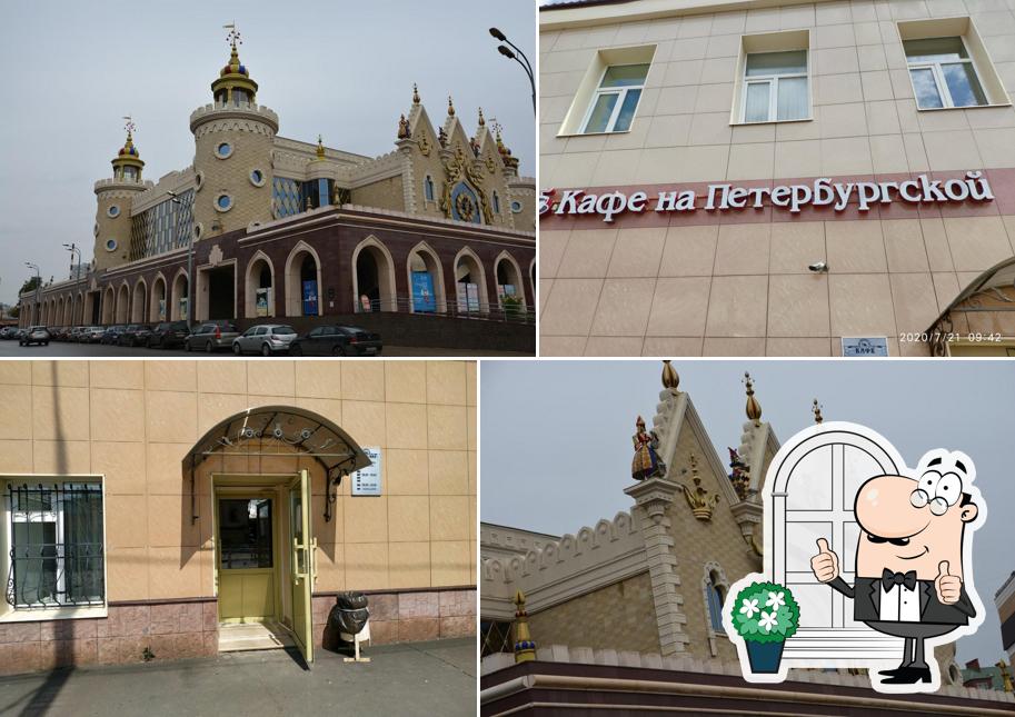 Казанское ашханэ