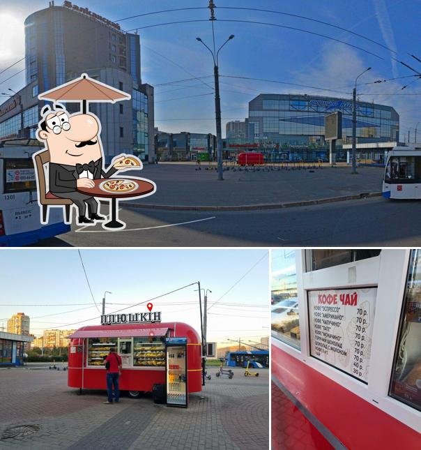 Плюшкин