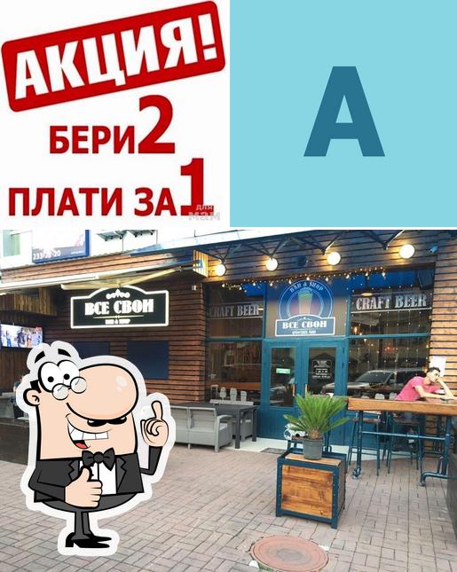 Акция