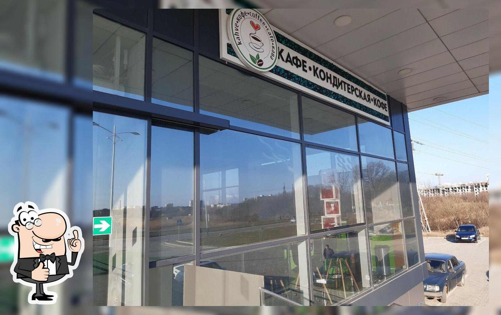 Кафе кондитерская