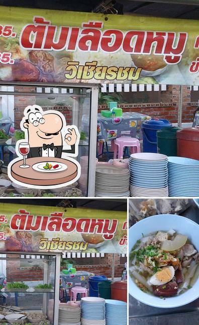 ต้มเลือดหมูตำลึงวิเชียรชม