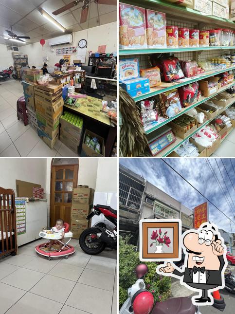 TOKO A-JUN 印尼店手工麵bakmie竹昇麵