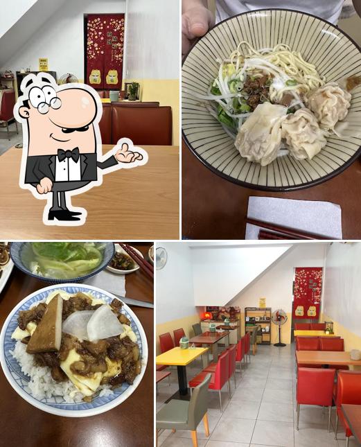 太子麵食館