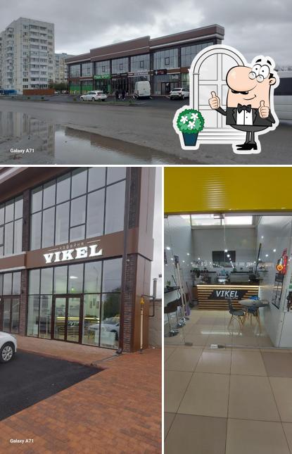 VIKEL GREEK COFFEE