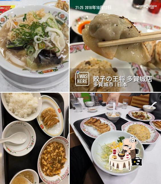 Gyoza no Ohsho
