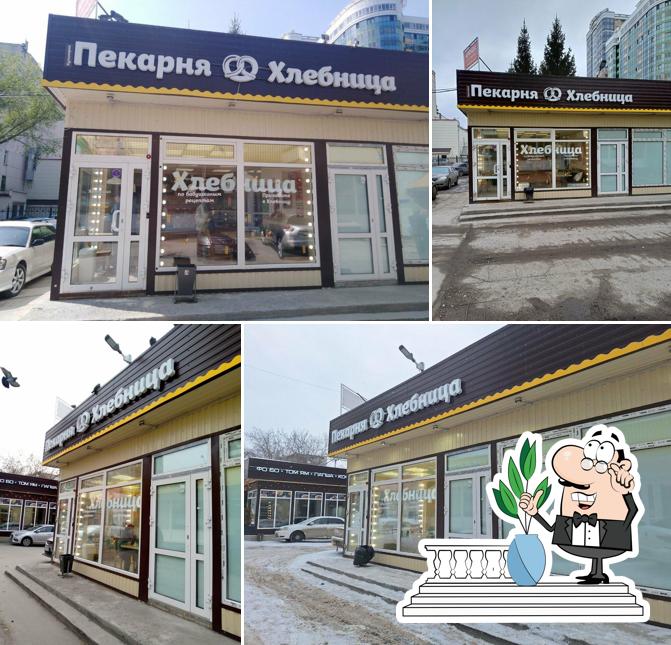 Хлебница