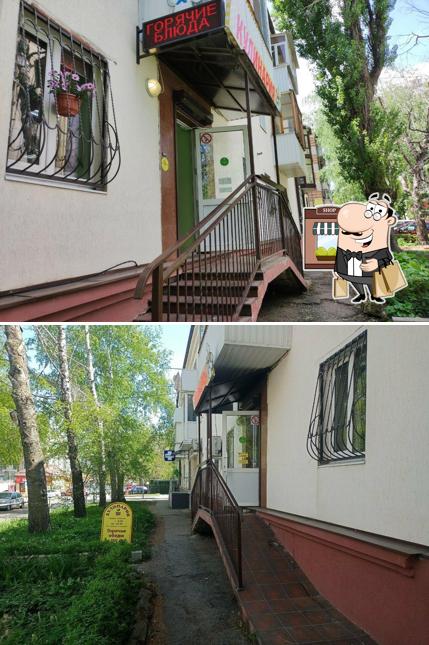 Кулинария
