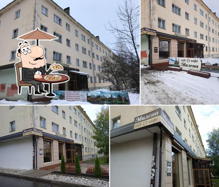 Милена