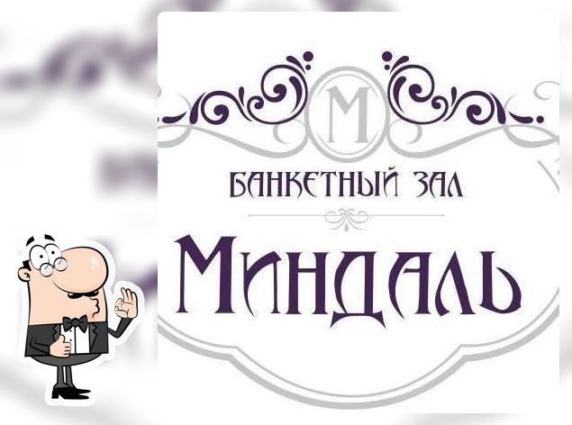 Банкетный зал "Миндаль" Magnitogorsk