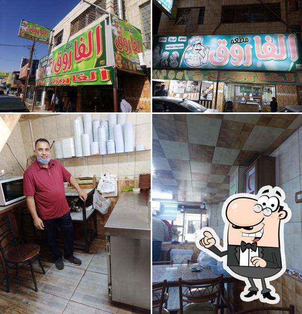 مطعم الفاروق .المفرق للسندويشات المتنوعه