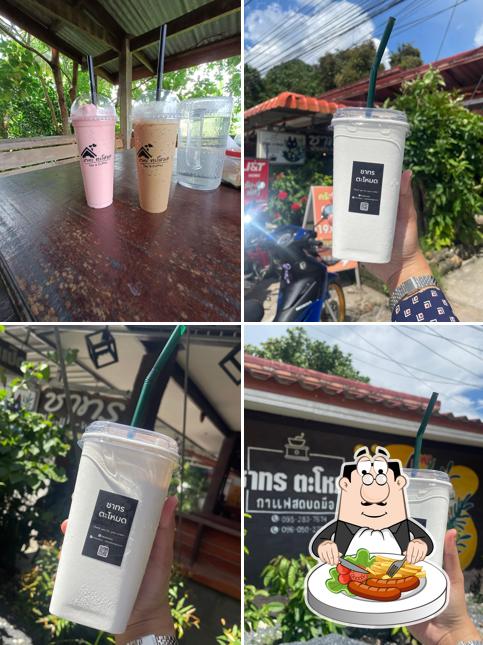 ชาทรตะโหมด