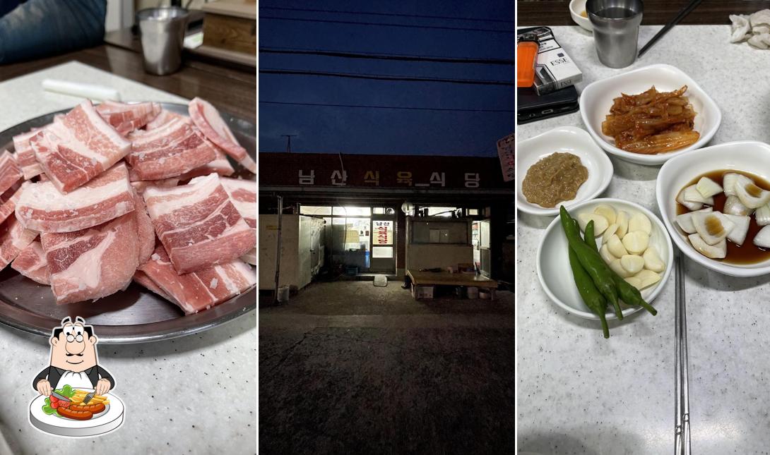 남산식육식당