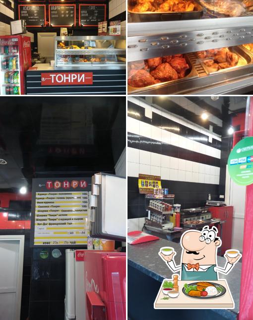 Тонри