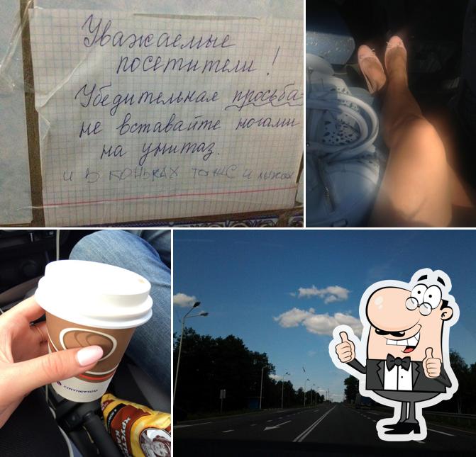 100 Миль ДО Города