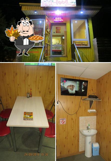 Взгляните на изображение кафе "Бистро на Стадионе"