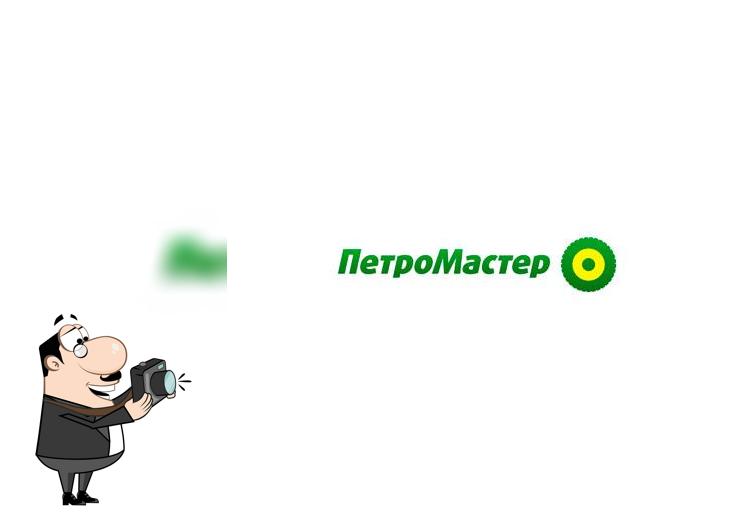 ПетроМастер