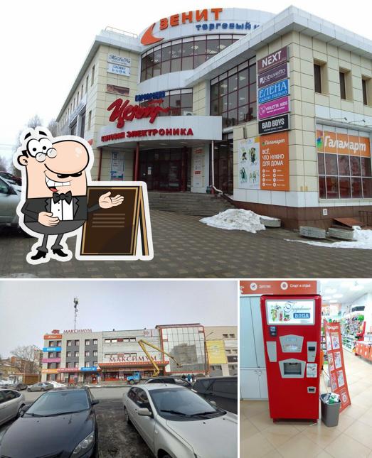 Автомат по продаже газированной воды